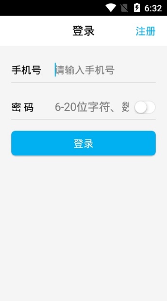 陕西文化最新版v0.9.7 安卓版(1)