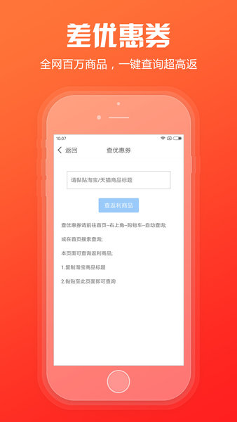 简折网app(2)