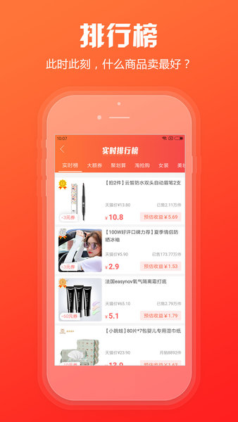 简折网app(3)