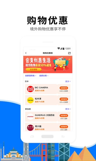 亿点连接app(2)