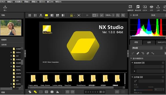 尼康nx studio软件v1.0.0 免费版(1)