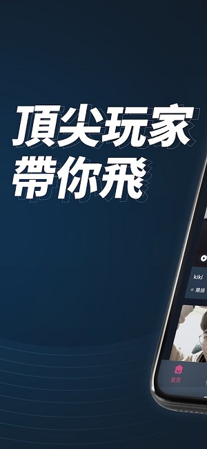 暴龙playone app(1)