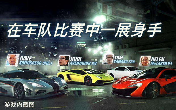 csr racing2手游v1.6.0 安卓版(1)
