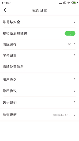 鹿鄉(xiāng)融媒最新版(1)