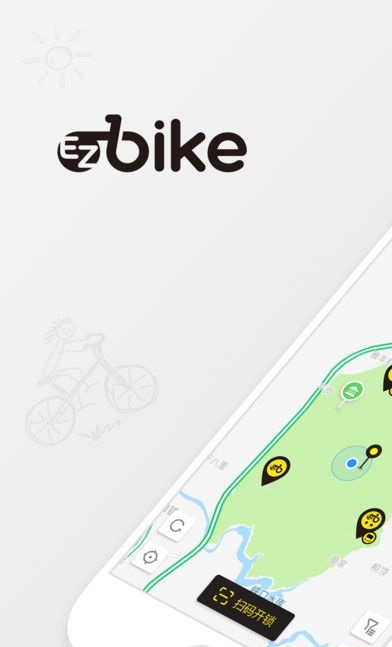 ezbike骑行家appv1.1.8 安卓版(1)