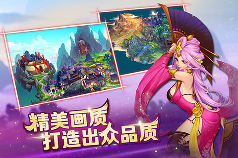 约吗大宝剑百度手游(1)