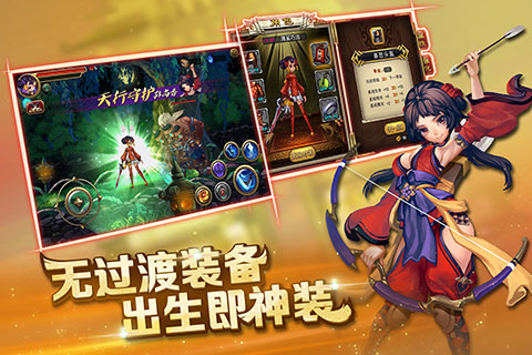 约吗大宝剑百度手游(2)