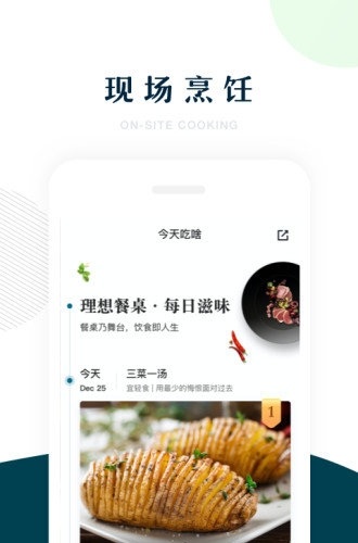 7fresh生鲜超市appv4.7.0(3)