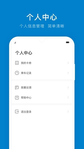 洛阳公交2022版v1.0.2 安卓版(3)
