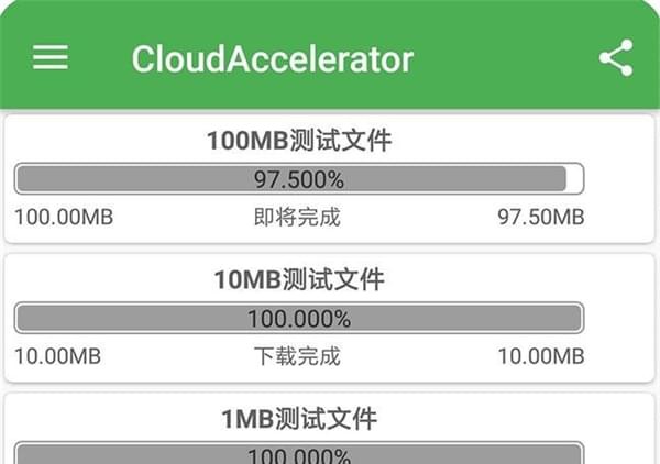 cloudaccelerator最新版v1.0.1 安卓版(1)