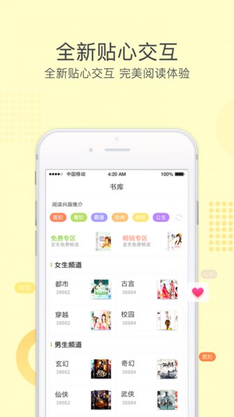火豚中文app(2)