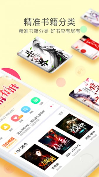 火豚中文app(3)