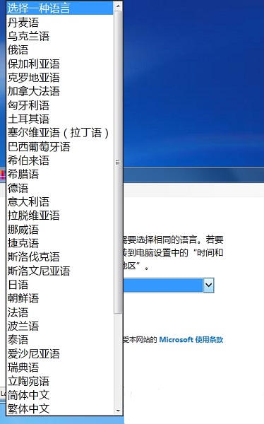 win10 iso镜像下载器免费版