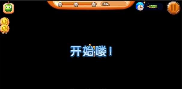 别吃鸡无限钻石版v1.0.0 安卓版(2)