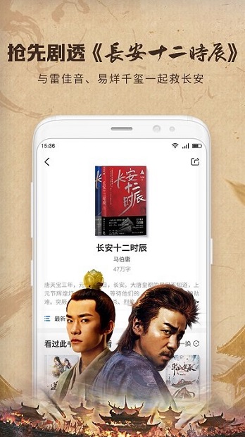 中文书城手机版v8.0.1(1)