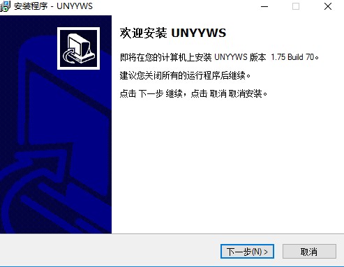 unyyws软件