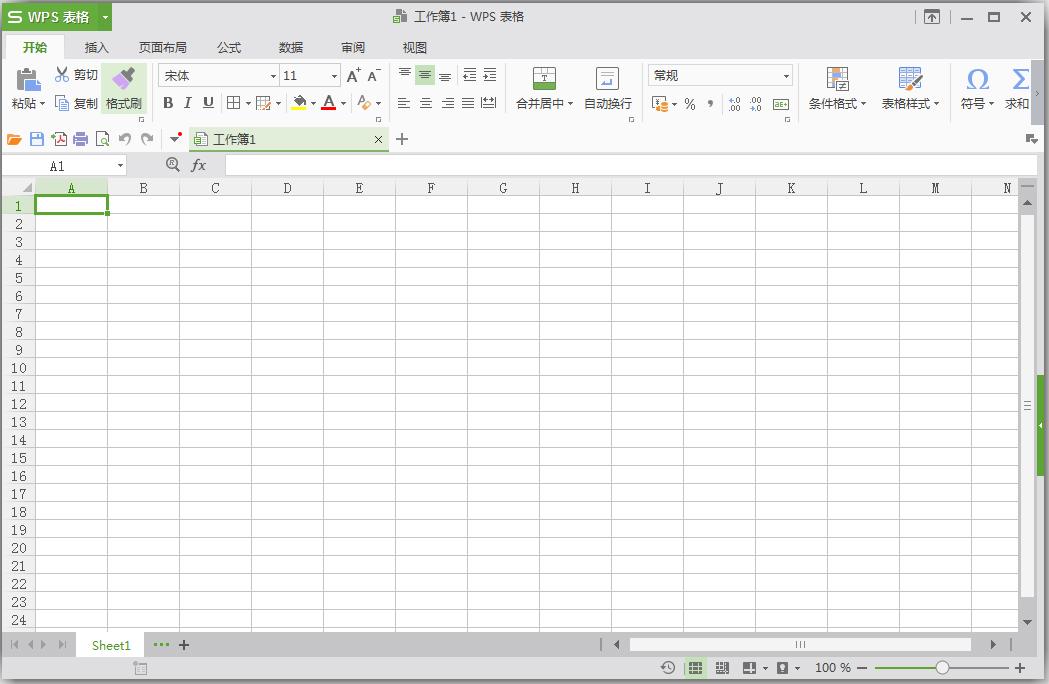 wpsoffice2012个人版v9228.30.12012 正版(1)