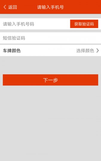 etc帮手app(2)