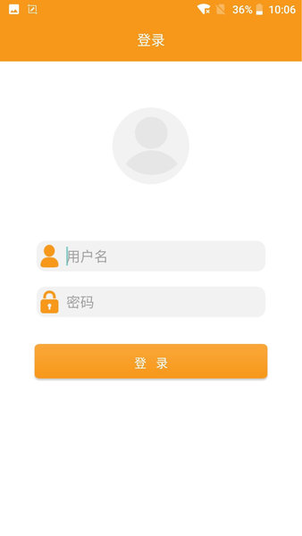 懒人窝配送端(1)