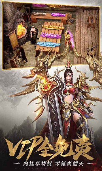 冰雪打金战神蚩尤手游(1)