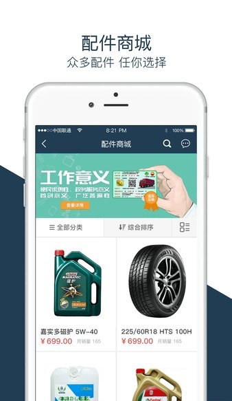 多拉联盟最新版(2)