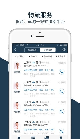 多拉联盟最新版(3)