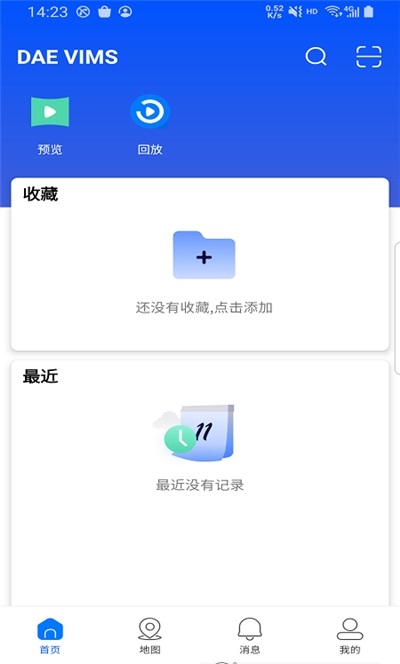 车载监控平台(dae vims)app