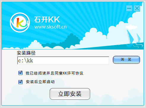 石开kk信息技术考试软件
