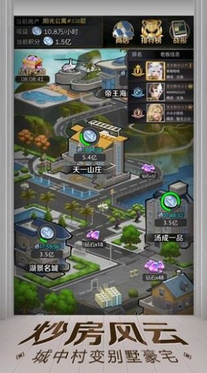 上车吗老弟红包版(1)
