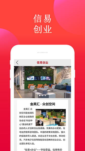 信用金桥app(2)