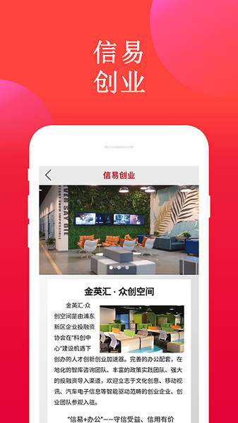 信用金桥appv01.00.0014 安卓版(2)