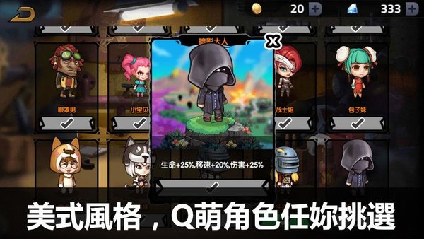 吃鸡大逃杀无限金币版v5.2.5 安卓无限钻石版(2)