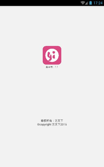 艺天下appv1.1 安卓版(3)