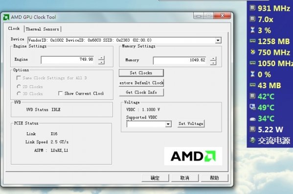 amd显卡超频工具(GPU Clock Tool)v0.9.26.0 中文版(1)