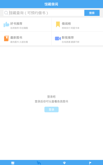 小鹏掌阅翔图客户端v3.2.1 安卓版(2)