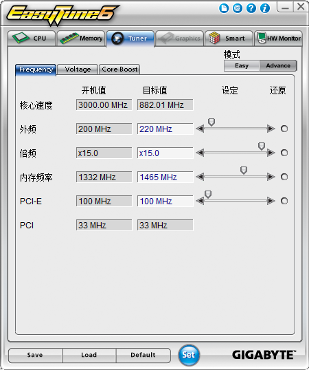 easytune6软件(技嘉cpu超频工具)v13.1611 免费版(1)