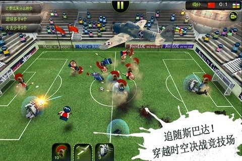 疯狂足球手机版v1.1 安卓版(2)
