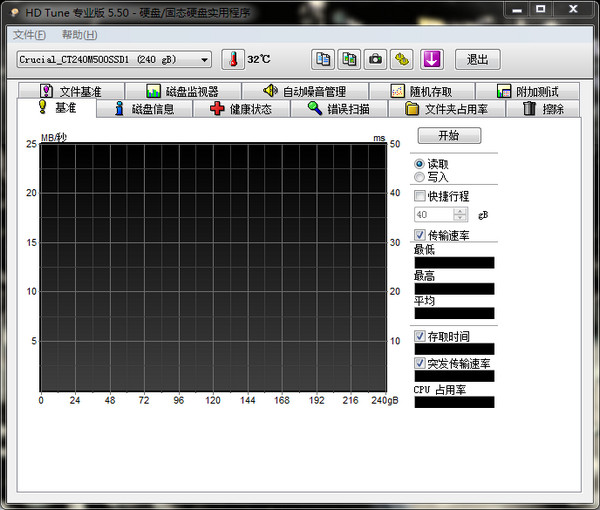 hd tune5.5查坏道软件(1)