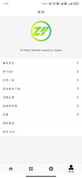 zy player app(1)