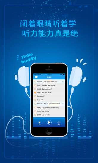 英语点读学习工具app