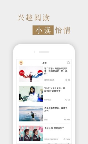 海外星云杂志app(2)