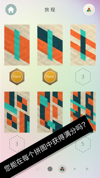 神折纸2官方版v2 安卓版(3)