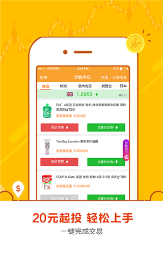 金明财经appv2.9.3 安卓版(2)