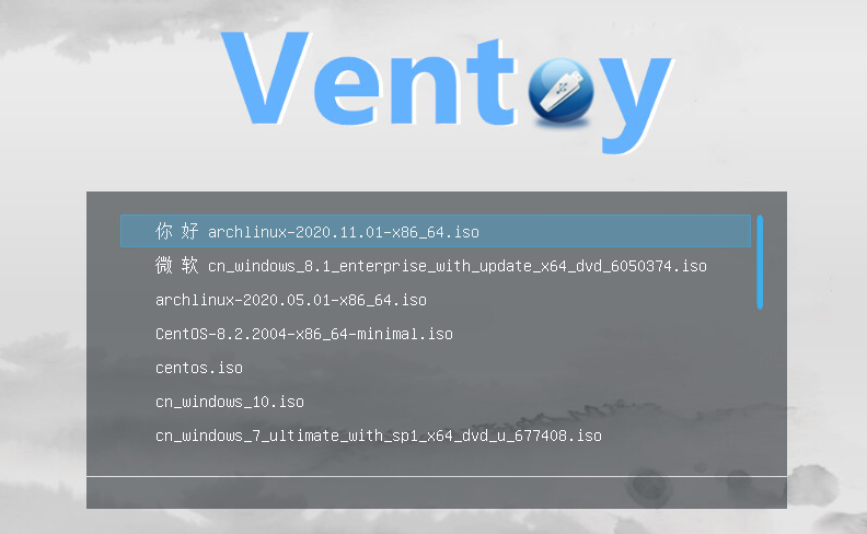 ventoy u盘启动盘制作工具(1)