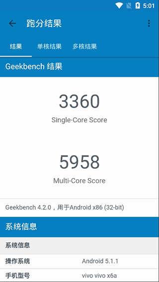 geekbench4 app