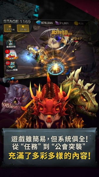 无尽迷宫魔龙传奇手游v1.0.3 安卓版(1)