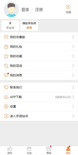一牛游戲盒子(2)