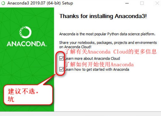 anaconda python3.8版本64位官方版(1)