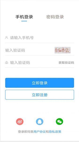 泗阳人才网手机版v1.0 安卓版(2)