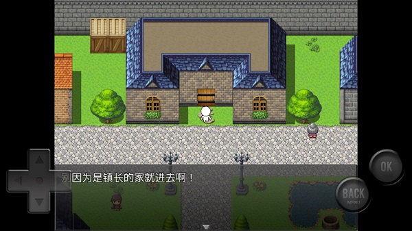 前卫的粪作rpg汉化版(3)